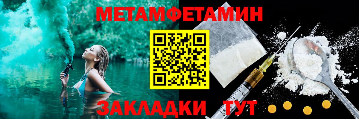 АМФЕТАМИН 98% Саки
