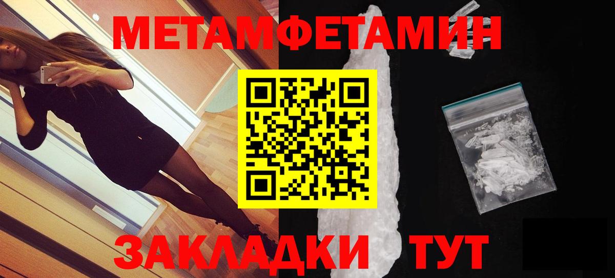 Саки  Amphetamine  Вход с VPN  Amphetamine 98% 