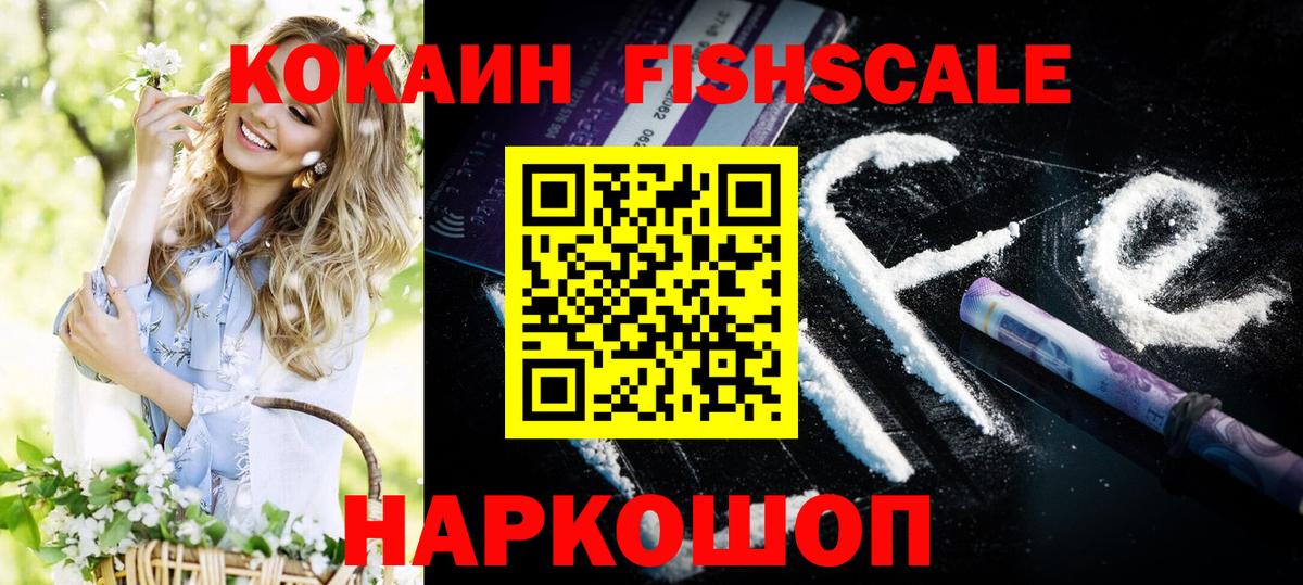 COCAIN Боливия Саки