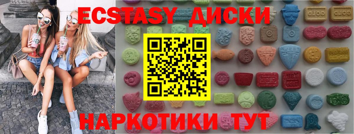 Экстази Punisher Саки