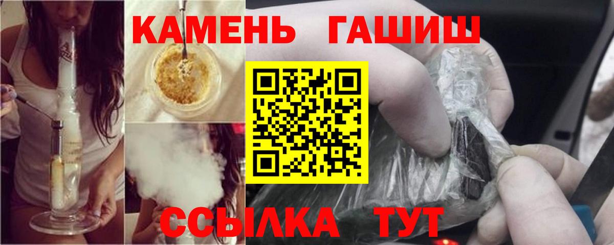 ГАШИШ  Вход с VPN  Саки  Гашиш хэш  ГАШИШ ice o lator 