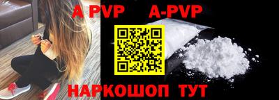 мдма Ипатово