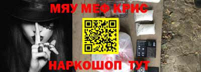 мдма Ипатово