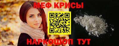 мдма Ипатово
