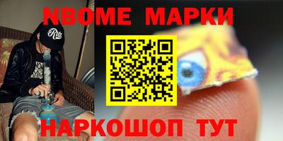 альфа пвп Ирбит