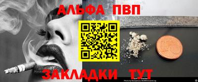 альфа пвп Ирбит