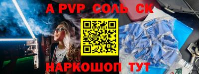 мдма Ипатово