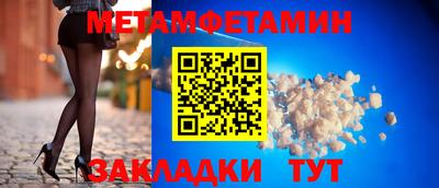 мдма Ипатово