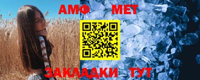 мдма Ипатово
