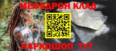 мдма Ипатово