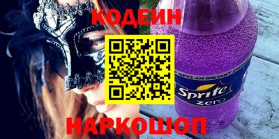 мдма Ипатово