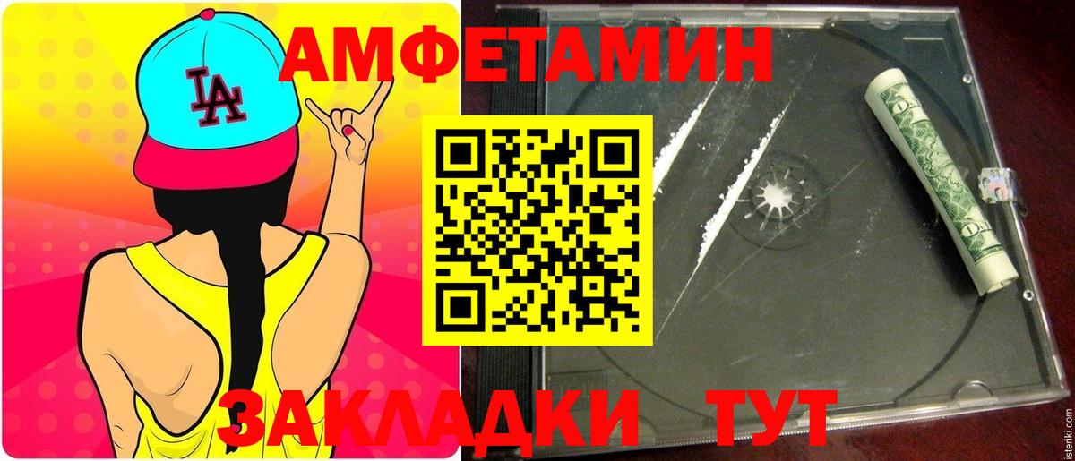Первитин Methamphetamine  Вход с VPN  Саки  Первитин Methamphetamine 
