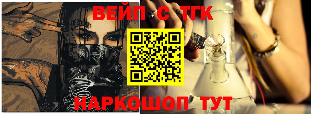Дистиллят ТГК Wax Саки