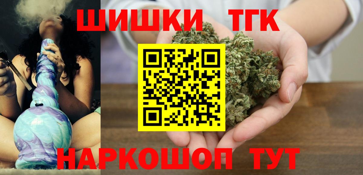 МАРИХУАНА план  Канабис ГИДРОПОН  Вход с VPN  Саки 